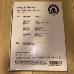 King & Prince ライブDVDの画像