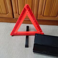 ３角停止反射板の画像