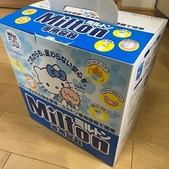 乳頭保護器（新品）、ミルトン本体（中古）、錠剤（未使用26個）