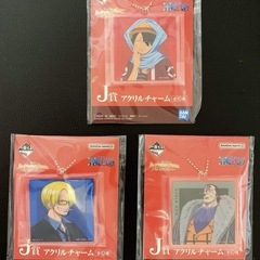 【新品】ONE PIECE アクリルチャーム 3点セット まとめて売り