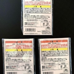 【新品】ONE PIECE アクリルチャーム 3点セット まとめて売りの画像