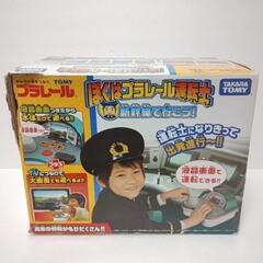 ぼくはプラレール運転士　新幹線で行こう！