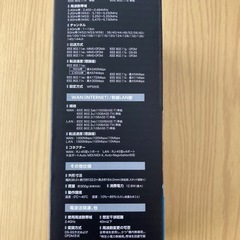 WRC-X3000GS3A-B 2402-574Gbps wi-fi ルーターの画像