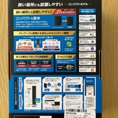 WRC-X3000GS3A-B 2402-574Gbps wi-fi ルーターの画像