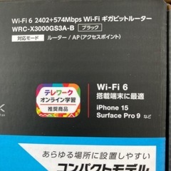 WRC-X3000GS3A-B 2402-574Gbps wi-fi ルーターの画像