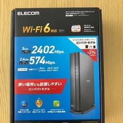 WRC-X3000GS3A-B 2402-574Gbps wi-fi ルーターの画像