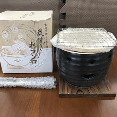 【決まりました】☆【未使用】炭焼き水コンロ