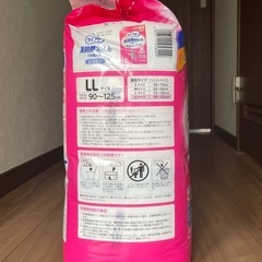 ライフリー　うす型パンツの画像