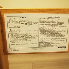 【良品】MUJI 無印良品 セミダブルベッド 木製ベッド マットレス 幅123cm EA50の画像