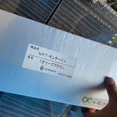 外壁材 アイジー工業株式会社 まとめ売りの画像