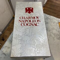  ▼値下げ▼【未開封】ブランデー ナポレオン CHARMOY クルボアジェ コニャック 古酒 店頭販売 南区花畑の画像