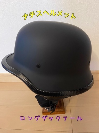 最終値下げ　新品未使用　バイクナチヘル　マットブラック　ハーフヘルメット　黒　XLサイズ61-62 ロングダックテール