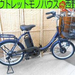 20インチ 電動アシスト自転車 SUISUI Sunny BM-...