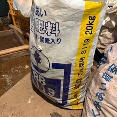 石炭の画像