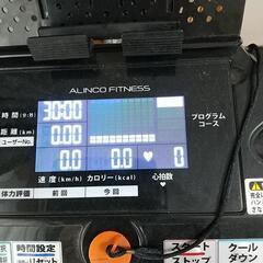 ランニングマシーンの画像