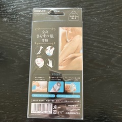 極美品！シェーバーの画像