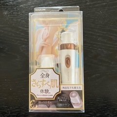 極美品！シェーバー