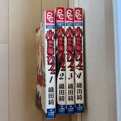 マンガ