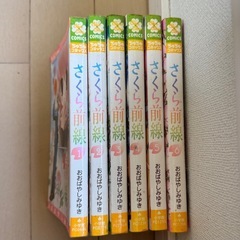 マンガ