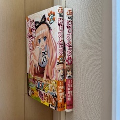 マンガ