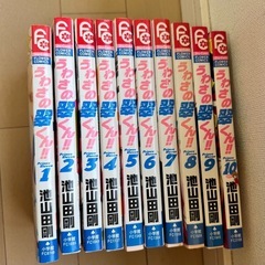 マンガ