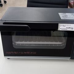 ★ジモティ割あり★TJ11753 KOIZUMI オーブントース...
