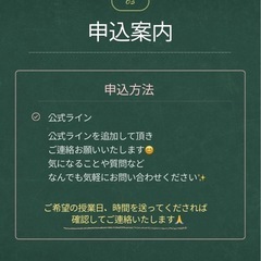 韓国語教室　無料体験実施中✨の画像
