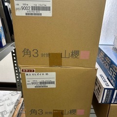 角3封筒ミズイロ　1000枚