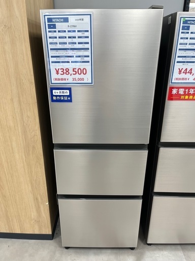 安心6ヶ月保証】HITACHI ﾉﾝﾌﾛﾝ冷凍冷蔵庫入荷！329