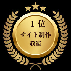 WordPress制作での初心者の悩みを１００％解決し、CANVA操作も教えるスクールが東大阪にある。の画像