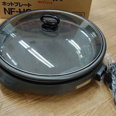 ナショナル ホットプレート NF-HG59 2002年製 ほぼ未使用 ガラス蓋付き 松下電器 札幌市 清田区 平岡の画像