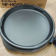ナショナル ホットプレート NF-HG59 2002年製 ほぼ未使用 ガラス蓋付き 松下電器 札幌市 清田区 平岡の画像