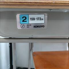 【売切れました！】半額セール中！ KOKUYO 学習机 椅子 学校の机 学校の椅子 イス いす 机 セットの画像