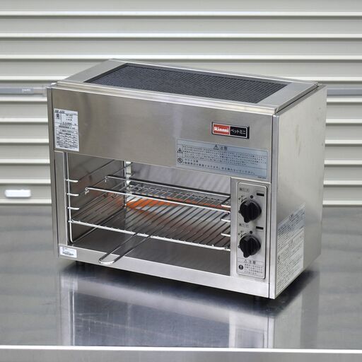 新品未使リンナイ ガス赤外線グリラー RGD-42SV(A)LPガス日本最安値？ リンナイ RGP-42SV(A) ガス赤外線グリラー 上火タイプ リンナイ