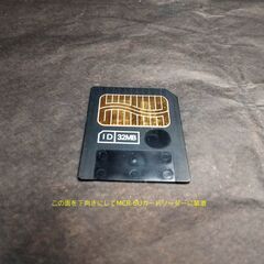 SmartMedia 32MB & MCR-6Uの画像