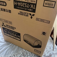 三菱　キッチンドライヤー 