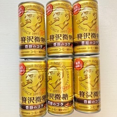 ★BOSSコーヒー缶　贅沢微糖BOSS缶　空き缶　集めるポケカ缶　ポケモンの画像