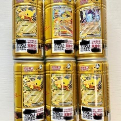 ★BOSSコーヒー缶　贅沢微糖BOSS缶　空き缶　集めるポケカ缶...