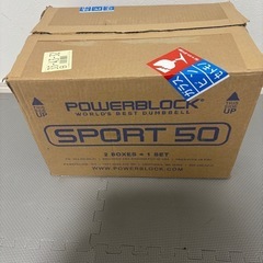 【新品】正規品 POWER BLOCK パワーブロック SP50...