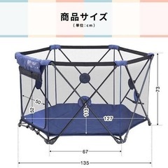ベビーサークルの画像