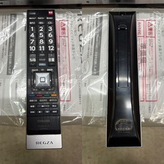 東芝 REGZA 55型 2013年製 タイムシフトHDD付きの画像