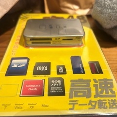 
カードリーダーの画像