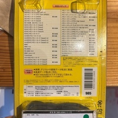 
カードリーダーの画像