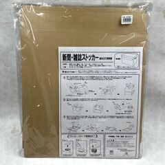 【B19】新品/未使用品/Disney/MICKEY＆FRIENDS/新聞・雑誌ストッカー/組立式の画像