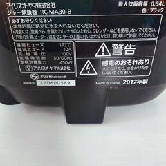 アイリスオーヤマ／炊飯器の画像