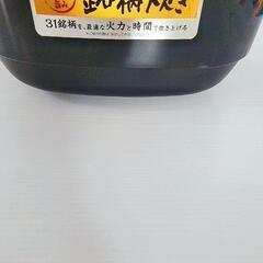 アイリスオーヤマ／炊飯器の画像