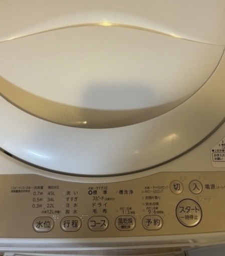 🌈TOSHIBA全自動洗濯機お掃除済み (太陽☆プロフ必読) 中原の