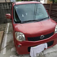 モ