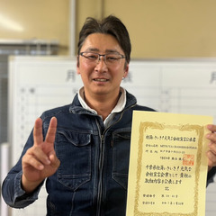 “満足”を超えた“感動”を提供しよう！パートナー企業大募集！