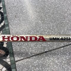 【未整備、程度普通】UMK425H ホンダ 刈払機（即決歓迎・引取可）の画像